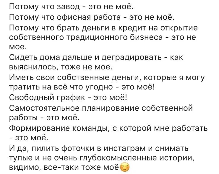 Почему я в НЛ пост. Почему я выбрала сетевой бизнес. Почему я в сетевом бизнесе. Почему я пришла в nl.