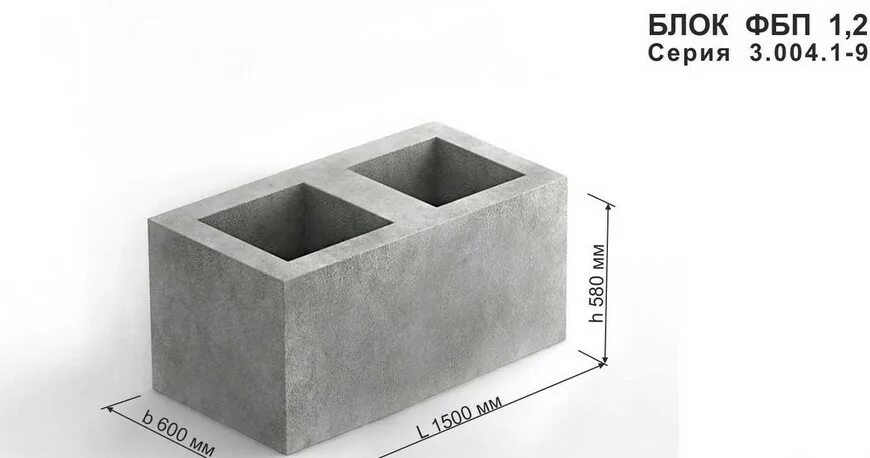 Какой размер бетонных блоков. Блок фундаментный железобетонный ФБП-12-1. Блок УДБ 600х600. Блок фундаментный ФБП 12-1. Блок ФБП 60-1.