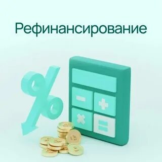 Кредит первое мурманское отзывы