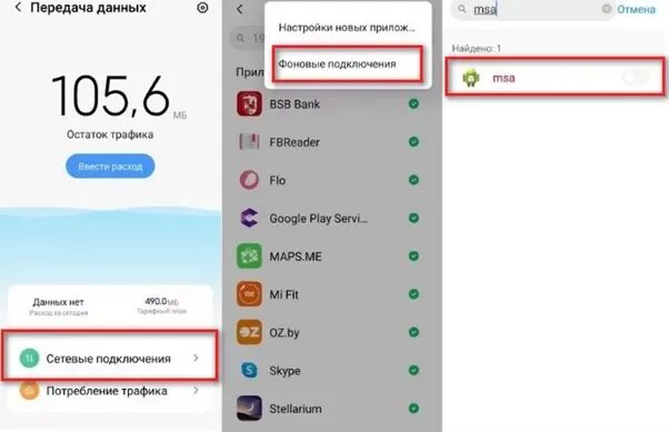 Как убрать рекламу в приложении музыка xiaomi. Как отключить рекламу на xiaomi 10т. убрать рекламу xiaomi mi10. персонализация рекламы в сяоми. не работает календарь на xiaomi.