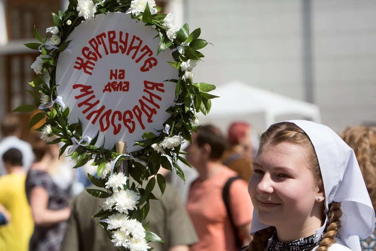 праздники белых людей