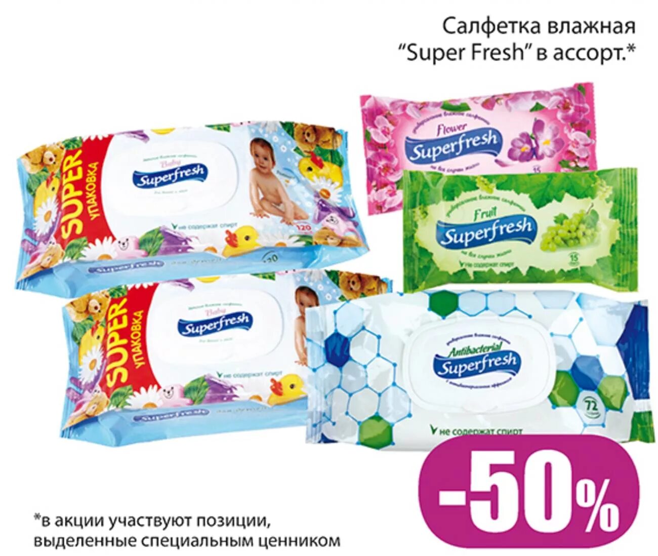 Влажные салфетки. Вайлдберриз салфетки. Вайлдберриз салфетки. Салфетка махровая. Салфетки 33 33.