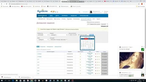 Со скольки процентов начинается 4 в кунделик
