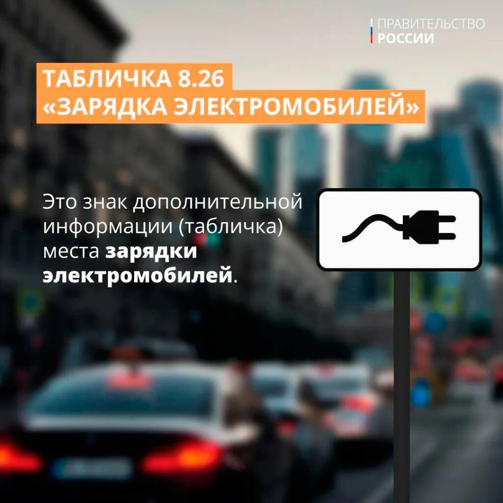 Изменения в пдд с 1 января 2025