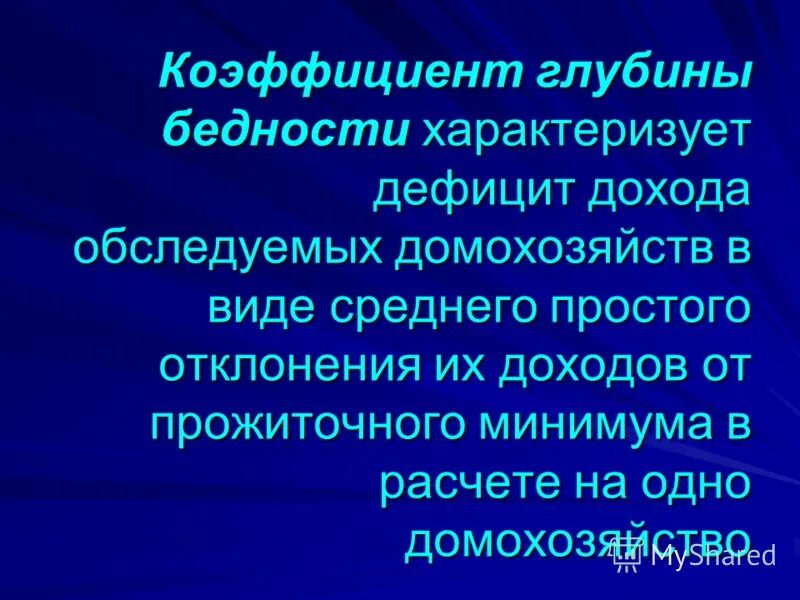 Контактные напряжения и напряжения смятия. Как определить широту ассортимента. Глубина ассортимента формула. Формула расчета глубины ассортимента. Коэффициент глубины формула.