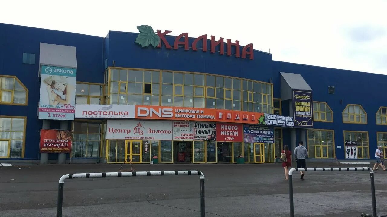 киселёвск кемеровская область. киселевск западный проезд 10/1. киселевск западный проезд. киселевск западный 3. тц калина киселевск.