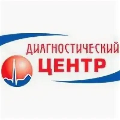 Диагностический центр ставрополь западный обход сайт