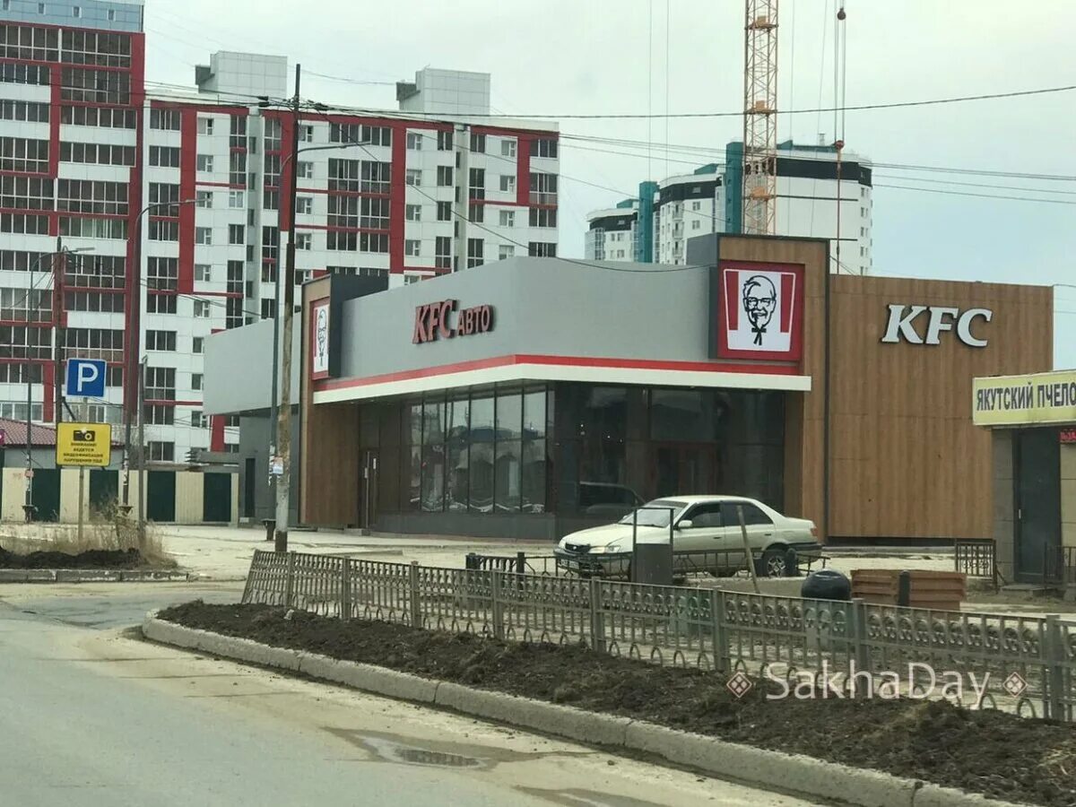Kfc дзержинский. Kfc просп ленина. Kfc дзержинского. Kfc дзержинского. Kfc дзержинского.