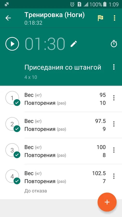 Обзор приложений для тренировок. Скрины тренировок из приложений. Журнал тренировок приложение. Дневник тренировок андроид. Результат тренировок скрин.