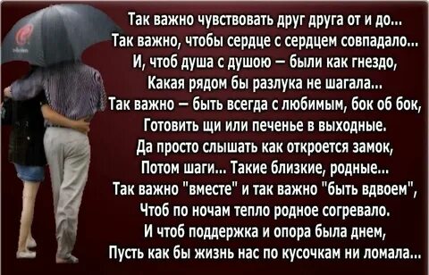 Не чувствует мужа после большого