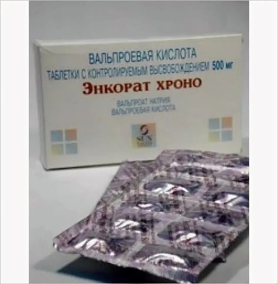 п. энкорат хроно 500. энкорат хроно 500. п. вальпроевая кислота таблетки 500 мг.