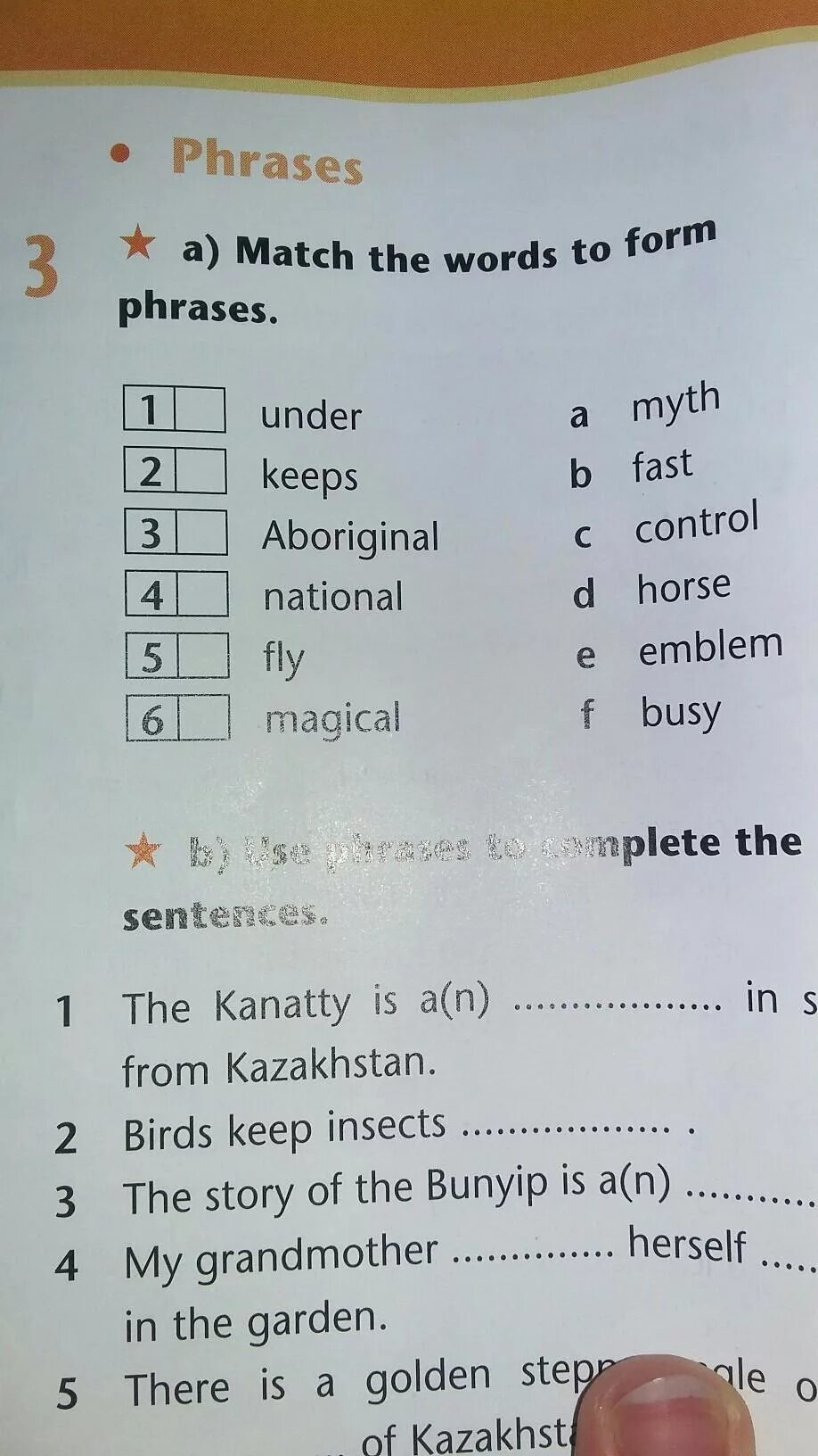 Match the words to form phrases light. Match the Words to form phrases 6 класс. Match the Words to form phrases с ответом. Match the Words phrases. Match the Words to form phrases 5 класс.