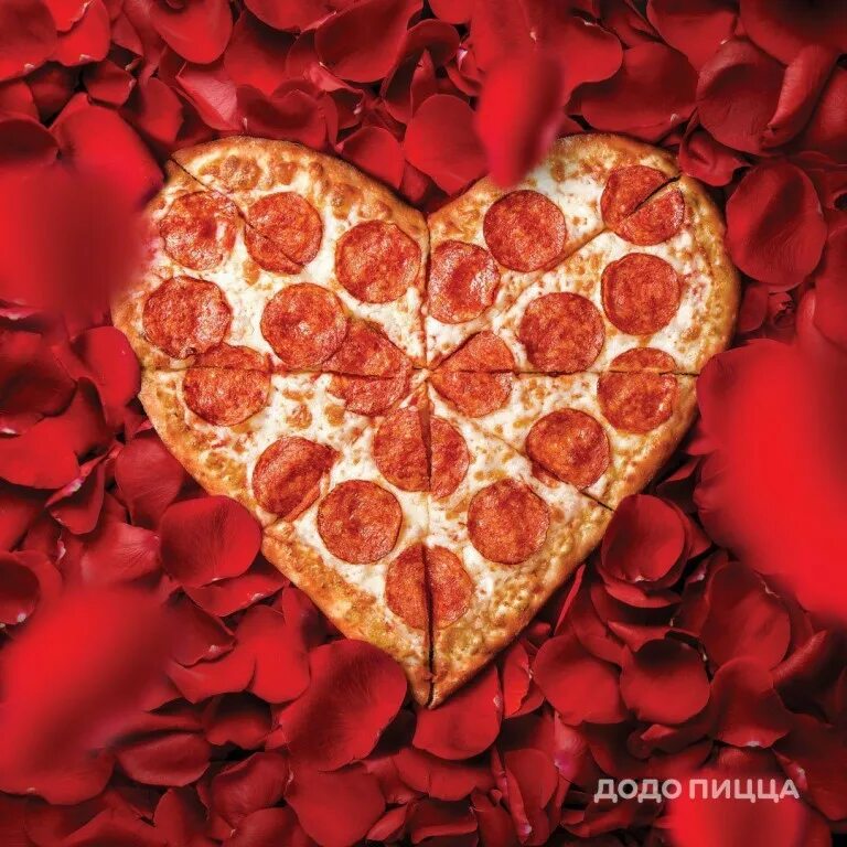Додо пицца сердце. Пицца в форме сердца. Пицца в виде сердечка. Пицца на 14 февраля в виде сердца. Пицца пепперони в форме сердца.
