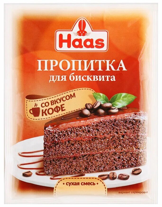 самые вкусные пропитки для тортов. пропитка для бисквита. пропитка для коржей бисквитных. молочная пропитка для бисквита. пропитка для коржей торта.