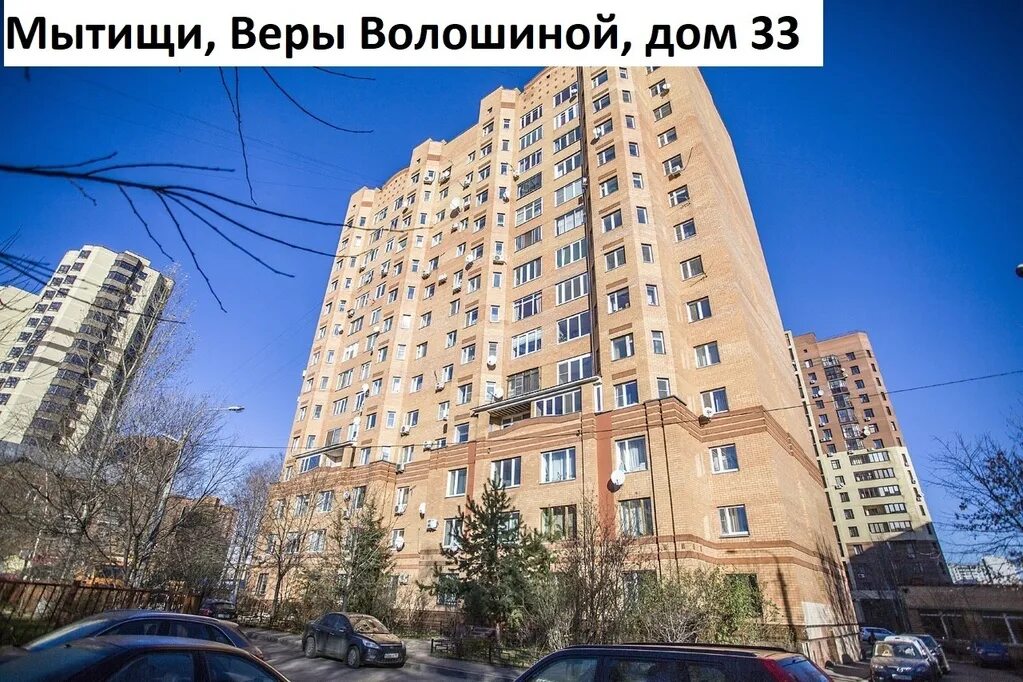 Купить юридический адрес в г. Мытищи