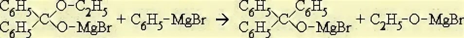 C6h5br MG эфир абсолютный. Фенилмагнийбромид. Бензойная кислота реакция Гриньяра. Реактив Гриньяра схемы синтеза. Mg br2 реакция