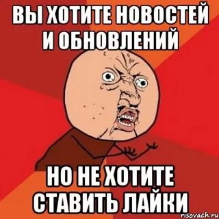 Какую хочешь ставь
