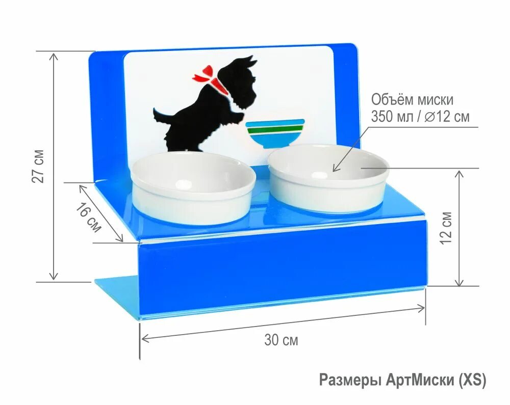 Подставка для собачьей миски. Миска для собаки металлическая. Размер миски для собаки. Triol комплект стойки с мисками 2x0,80л ; 30281004. Миска для собаки нержавейка.