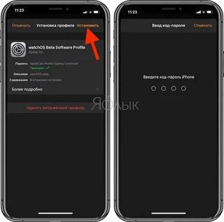 Как установить на watch 4
