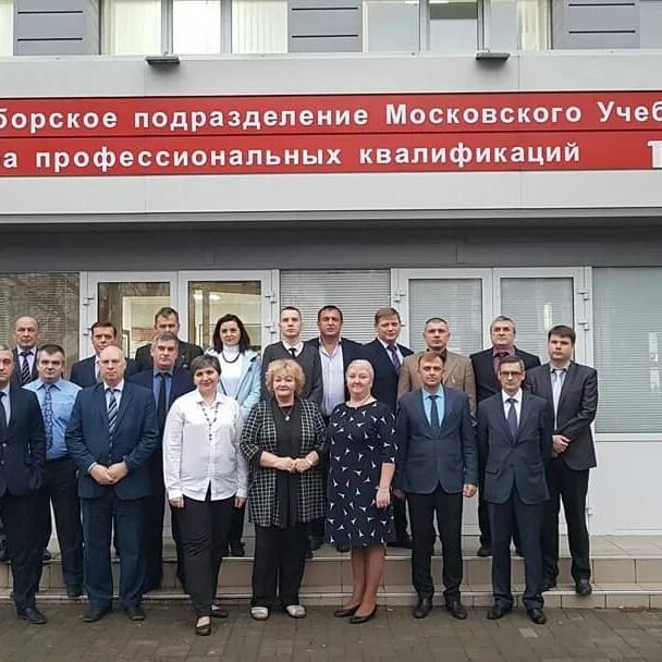 лихоборское подразделение московского уцпк. московский учебный центр профессиональных квалификаций. лихоборское подразделение московского уцпк. лихоборское подразделение московского уцпк. тульское подразделение московского уцпк.