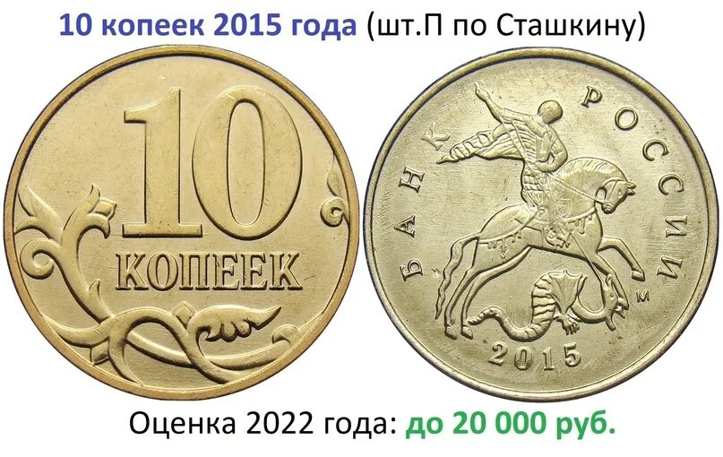 П р сп м. П р сп м. 5 копеек 2009. П р сп м. П р сп м.