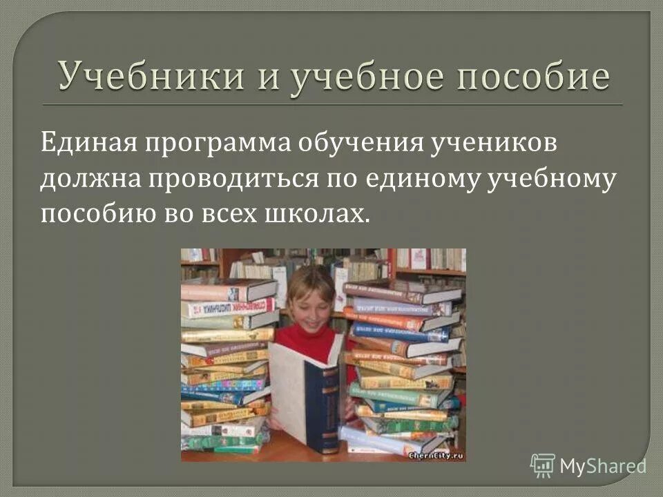 Умк школа россии 1 класс комплект учебников. Умк перспектива авторы учебников. Учебная программа фгос. Комплект учебников школа россии 3 класс фгос. Федеральный государственный стандарт ноо книжки.