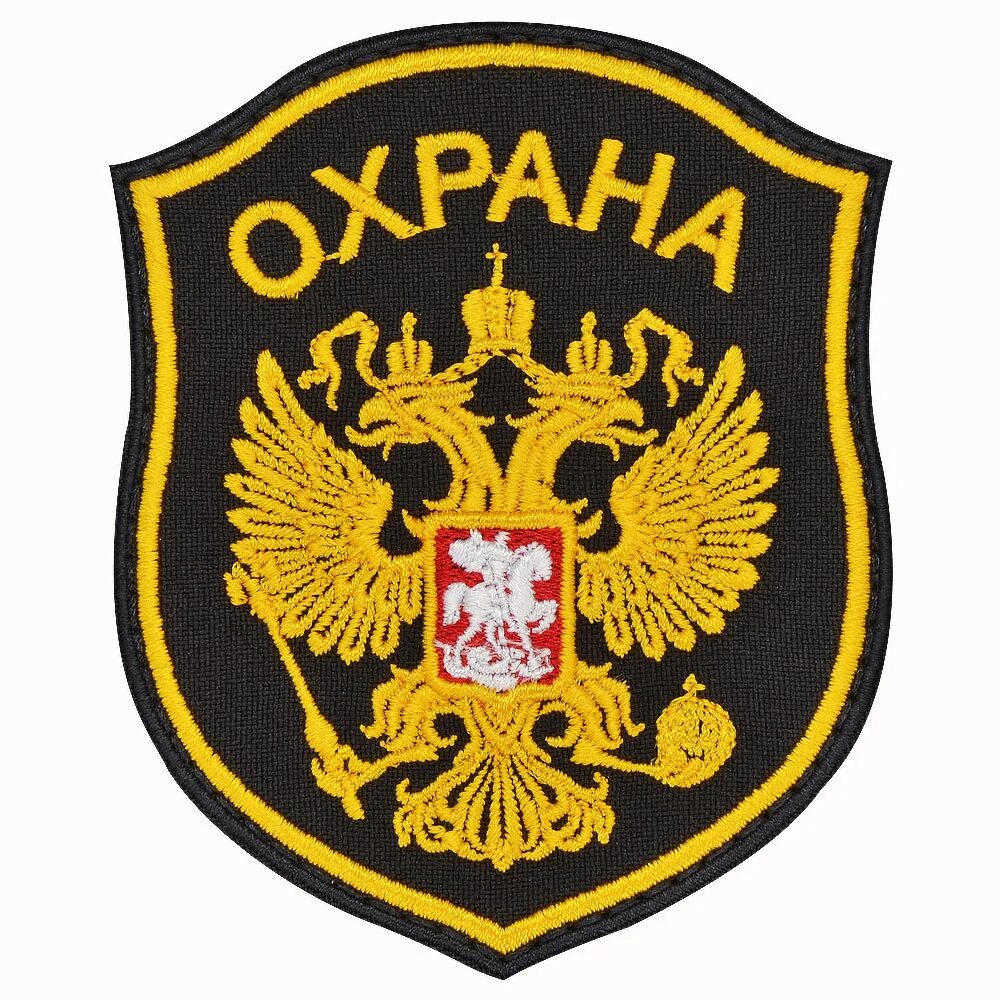 шевроны охраны фото