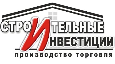 Регионы инвестиции строительство компания