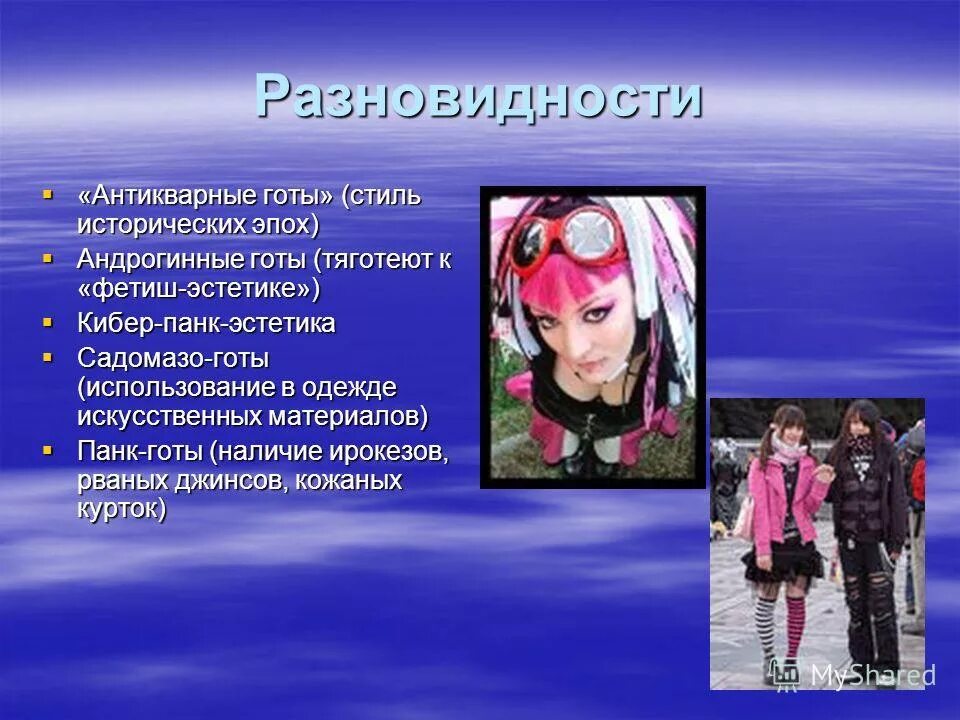 виды конструктивной критики. конструктивные задачи. конфликт способы решени. типы вопросов в анкетировании. конструктивный тип вопроса.