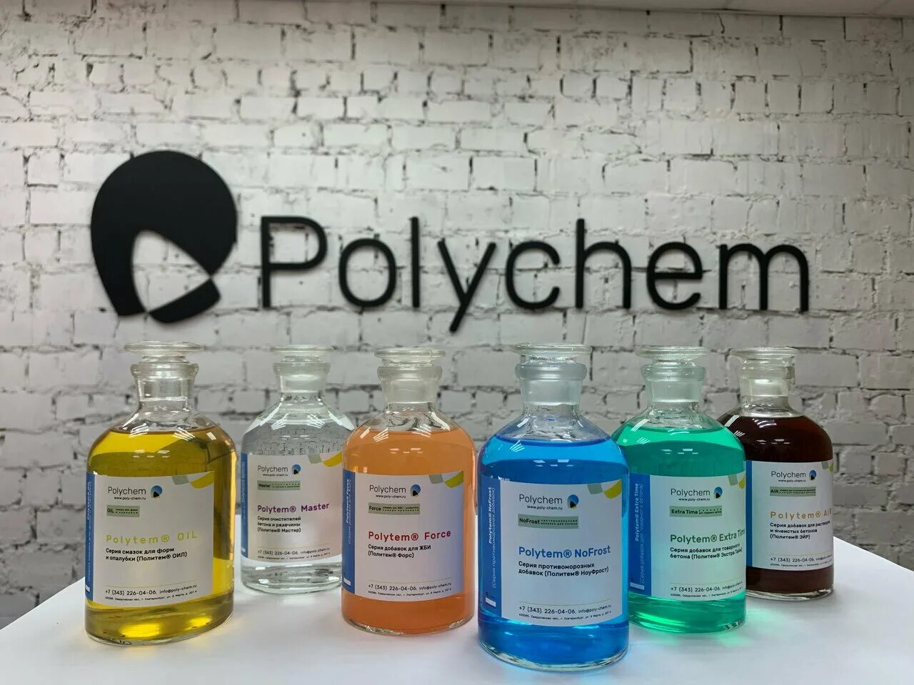 очистные сооружения сточных вод полихим. локальные очистные сооружения полихим. поли хим. полихим. поли хим.