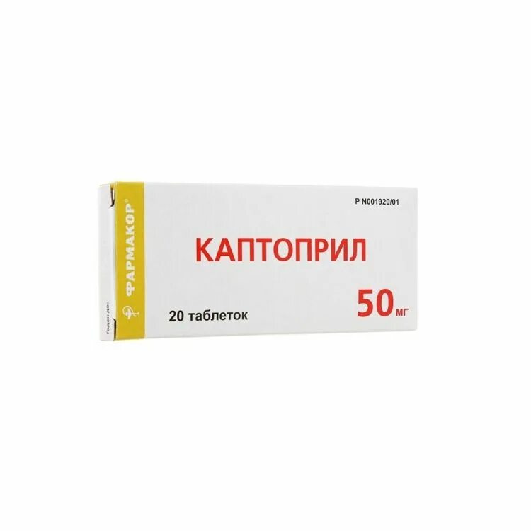 Каптоприл дозировка взрослым. Каптоприл 50 мг. Капотен каптоприл дозировка. Каптоприл 5 мг. Каптоприл 50 мг Фармакор.