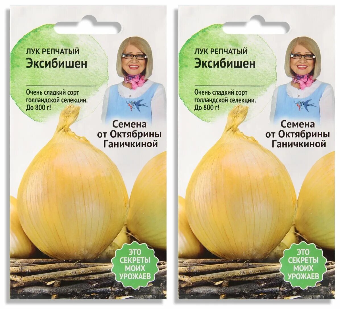 150-300г. Лук сорта эксибишен. Лук сорт эксибишен отзывы. Лук сорт эксибишен отзывы. Лук эксейбейшен.