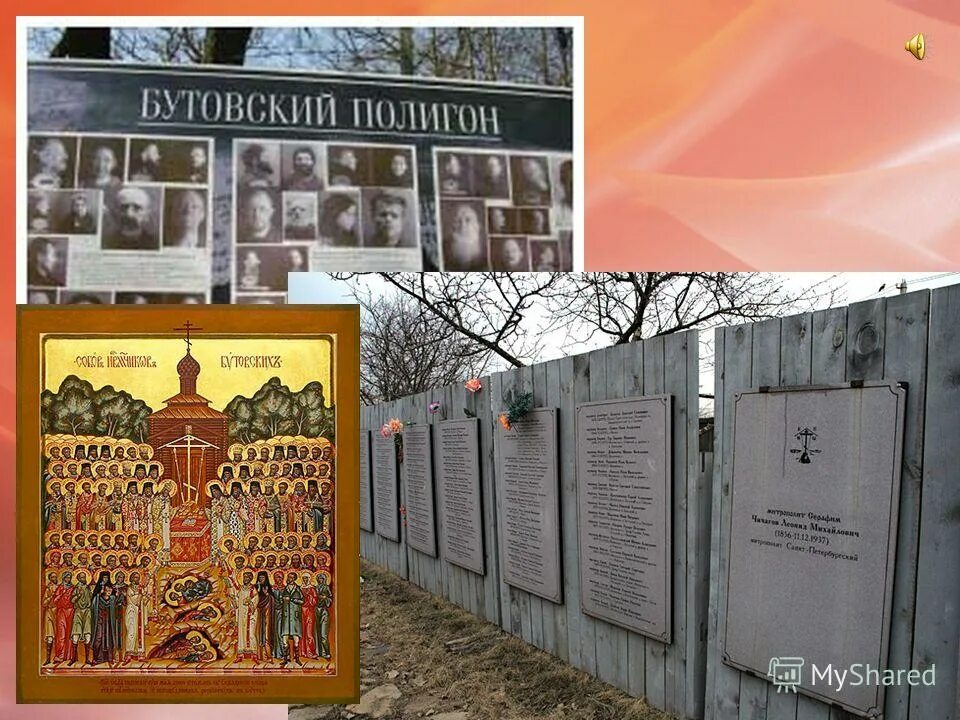 Бутовский полигон на карте. Бутовский полигон на карте. Расстрельный полигон коммунарка на карте москвы. Бутовский полигон на карте. План бутовского полигона.