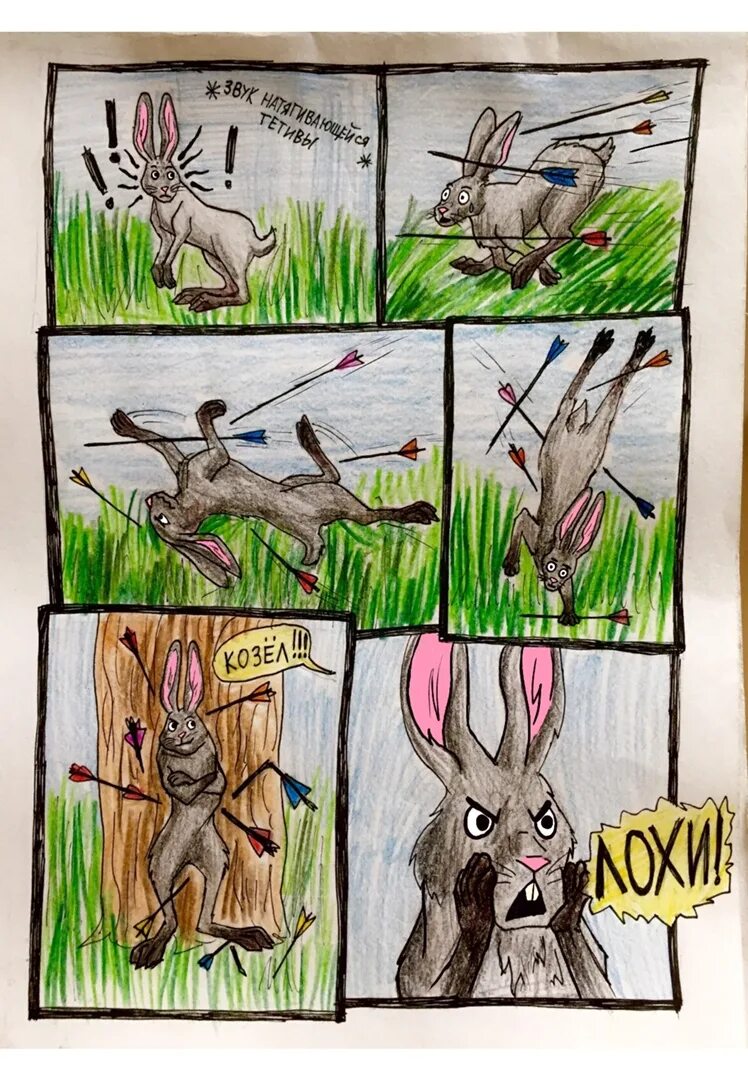 Комиксы мишка и зайка. Мемы зайчик tiny bunny. Милый комикс про зайца. Шип зверополис ник и джуди 18. Комиксы тини банни.