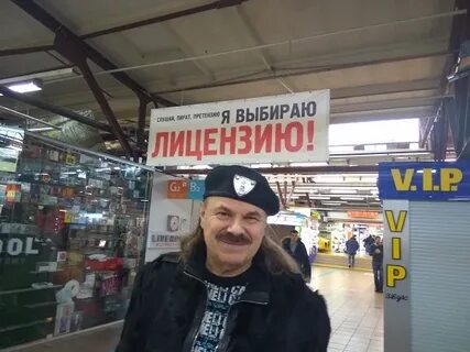 Хозяин горбушки