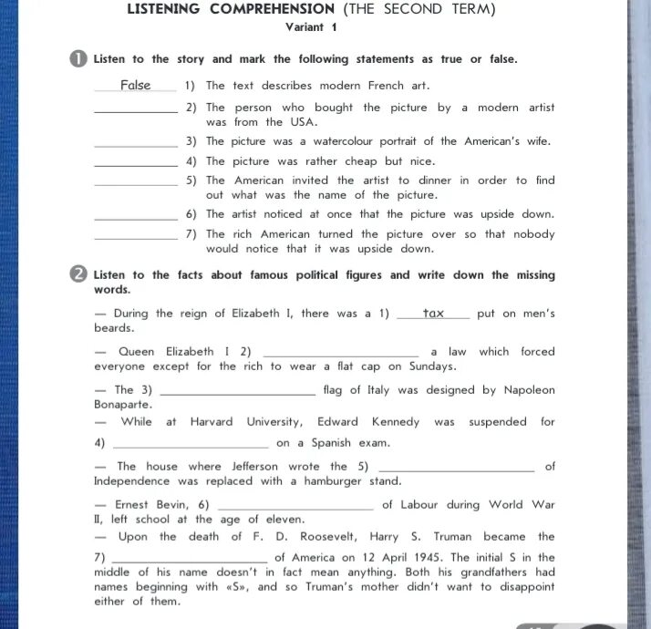 1 listening comprehension. Listening comprehension. what is listening comprehension?. listening comprehension test. listening comprehension 7 класс с ответами.
