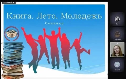 Книги для молодежи