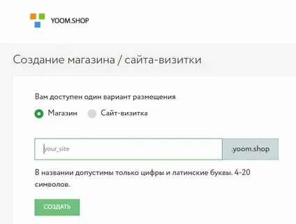 Сбер шоп