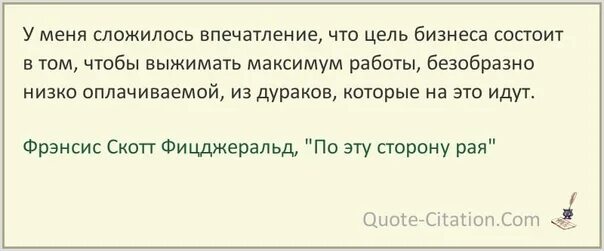 Думай сам. Думай сам надпись. Думай сам день их. Не смотрю телевизор думаю сам. Мемы смешнявки.