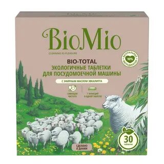 Bio mio