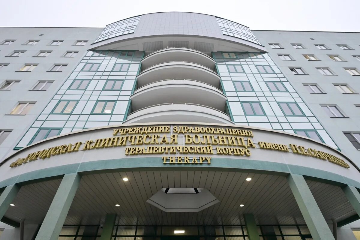Больница минск сайт. 4 больница минск. 4 больница терапевтический корпус. 11 больница минск. 1 городская клиническая больница минск.