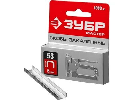 Скобы 53 6 10 мм