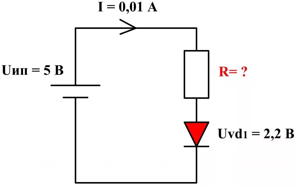 Расчет диода. Схема подключения светодиода через резистор. Схема подключения диода через резистор. Схема включения светодиода через резистор. Схема резистор диод светодиод.