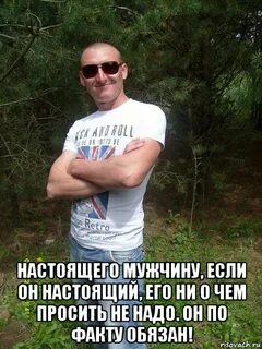 Ни парня