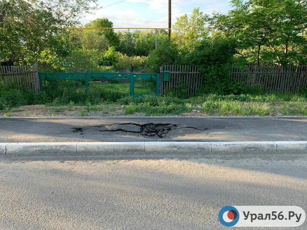 Дорога к 56. Дорога фото. Урал56. Дороги Урала. Урал фото дорога.