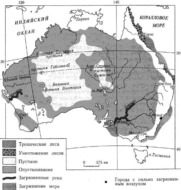 самое большое озеро на материке австралия. глобальные проблемы австралии. экологические проблемы австра. экологические проблемы австра. экологические проблемы австра.