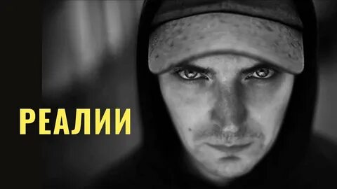 Группа увечье