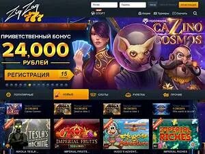 Duck casino. Игровые автоматы 100 рублей в подарок. Бонусы казино. Игровые автоматы за регистрацию 200 рублей. Игровые автоматы 100 рублей за регистрацию.