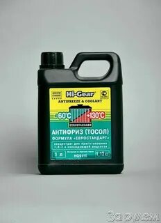 Жидкий двигатель