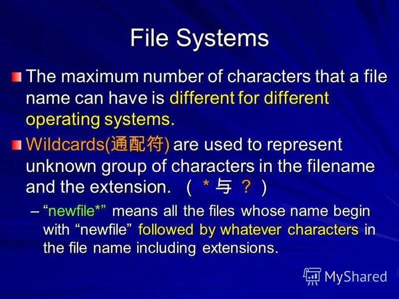 File descriptor. Means in file. Презентация про макдональдс на английском. Infographic gif png. Language means expressive means.